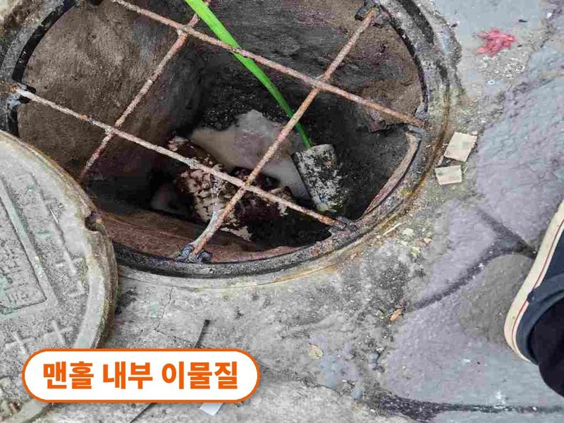 부천 정화조 청소와 정화조막힘 작업은 다릅니다