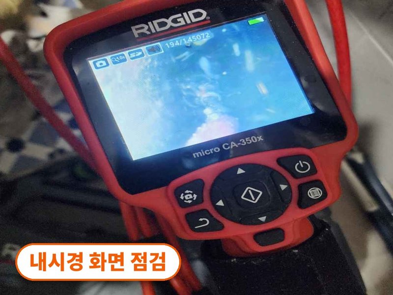 부천 정화조·오수 맨홀 작업사례 6